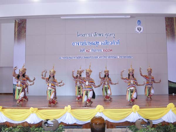 งานแสดงมุทิตาจิตผู้เกษียณอายุราชการ คณะศึกษาศาสตร์ ปี 2553 ภาพที่ 158