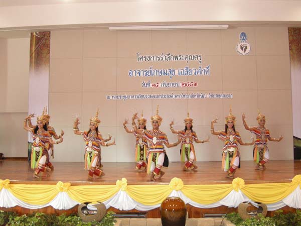งานแสดงมุทิตาจิตผู้เกษียณอายุราชการ คณะศึกษาศาสตร์ ปี 2553 ภาพที่ 159
