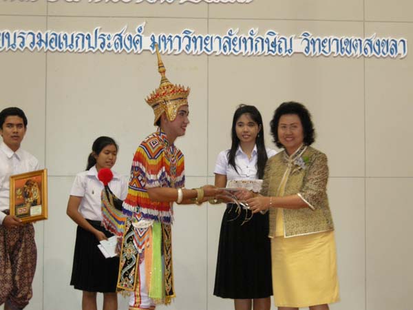 งานแสดงมุทิตาจิตผู้เกษียณอายุราชการ คณะศึกษาศาสตร์ ปี 2553 ภาพที่ 164