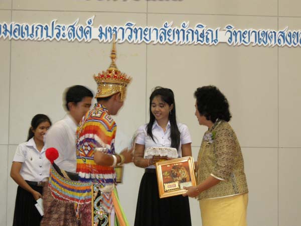 งานแสดงมุทิตาจิตผู้เกษียณอายุราชการ คณะศึกษาศาสตร์ ปี 2553 ภาพที่ 166