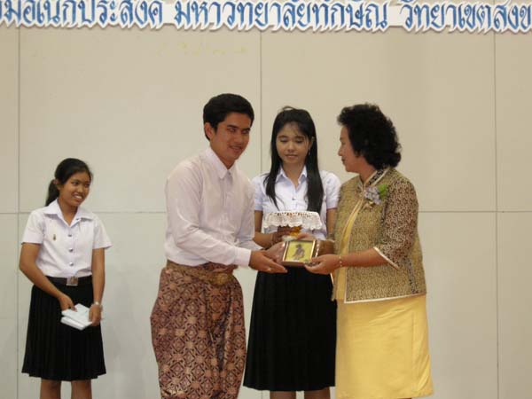 งานแสดงมุทิตาจิตผู้เกษียณอายุราชการ คณะศึกษาศาสตร์ ปี 2553 ภาพที่ 167