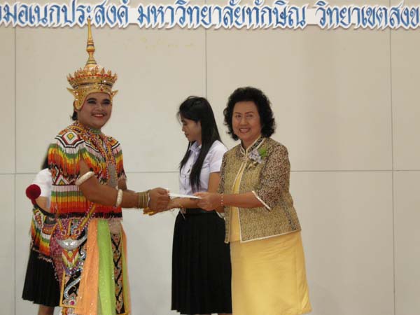 งานแสดงมุทิตาจิตผู้เกษียณอายุราชการ คณะศึกษาศาสตร์ ปี 2553 ภาพที่ 168