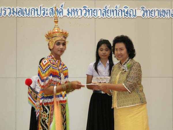 งานแสดงมุทิตาจิตผู้เกษียณอายุราชการ คณะศึกษาศาสตร์ ปี 2553 ภาพที่ 169