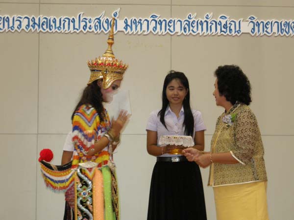 งานแสดงมุทิตาจิตผู้เกษียณอายุราชการ คณะศึกษาศาสตร์ ปี 2553 ภาพที่ 170