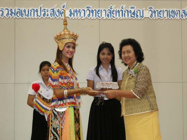 งานแสดงมุทิตาจิตผู้เกษียณอายุราชการ คณะศึกษาศาสตร์ ปี 2553 ภาพที่ 172
