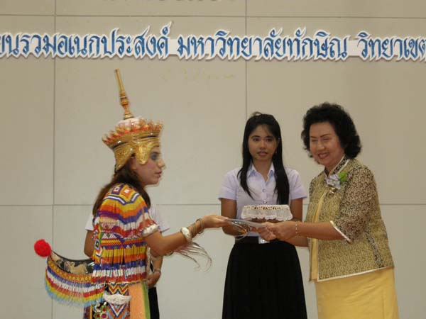 งานแสดงมุทิตาจิตผู้เกษียณอายุราชการ คณะศึกษาศาสตร์ ปี 2553 ภาพที่ 173