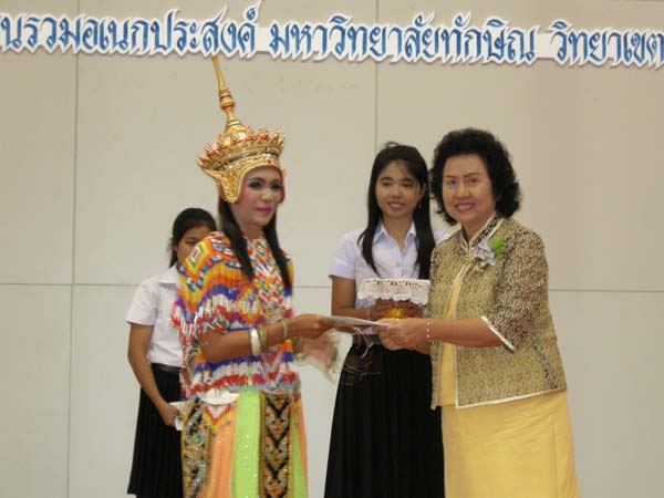 งานแสดงมุทิตาจิตผู้เกษียณอายุราชการ คณะศึกษาศาสตร์ ปี 2553 ภาพที่ 174