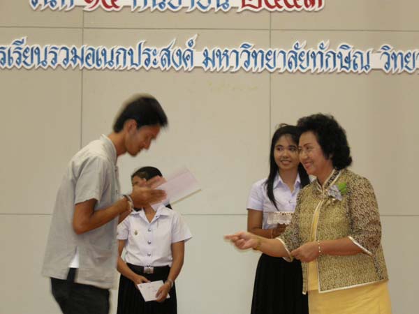 งานแสดงมุทิตาจิตผู้เกษียณอายุราชการ คณะศึกษาศาสตร์ ปี 2553 ภาพที่ 176