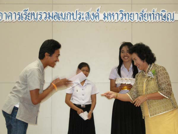 งานแสดงมุทิตาจิตผู้เกษียณอายุราชการ คณะศึกษาศาสตร์ ปี 2553 ภาพที่ 177
