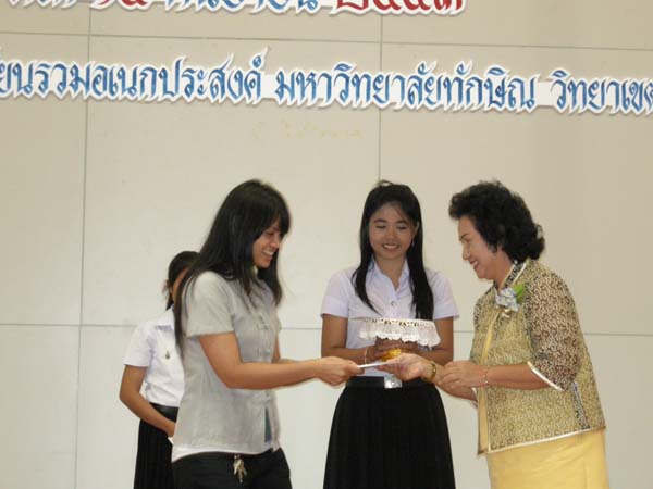 งานแสดงมุทิตาจิตผู้เกษียณอายุราชการ คณะศึกษาศาสตร์ ปี 2553 ภาพที่ 178