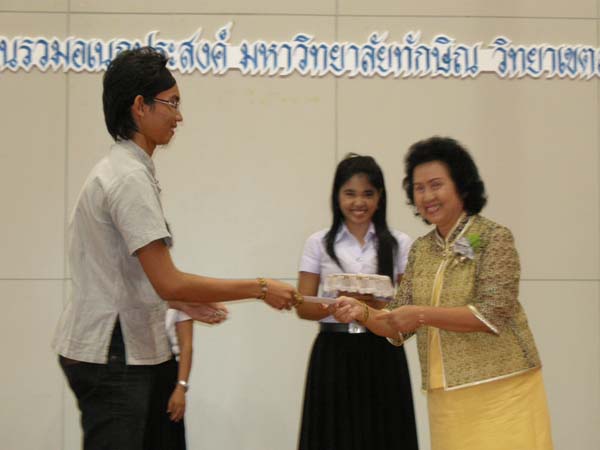 งานแสดงมุทิตาจิตผู้เกษียณอายุราชการ คณะศึกษาศาสตร์ ปี 2553 ภาพที่ 179