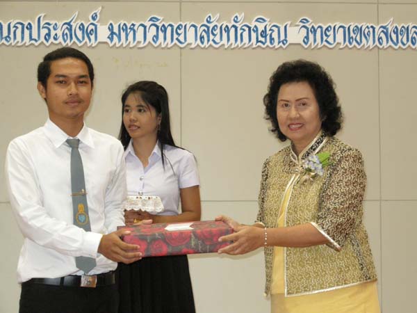 งานแสดงมุทิตาจิตผู้เกษียณอายุราชการ คณะศึกษาศาสตร์ ปี 2553 ภาพที่ 184