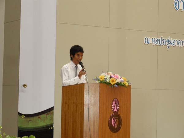 งานแสดงมุทิตาจิตผู้เกษียณอายุราชการ คณะศึกษาศาสตร์ ปี 2553 ภาพที่ 185