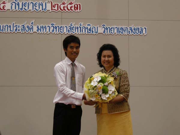 งานแสดงมุทิตาจิตผู้เกษียณอายุราชการ คณะศึกษาศาสตร์ ปี 2553 ภาพที่ 187