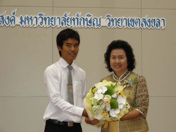 งานแสดงมุทิตาจิตผู้เกษียณอายุราชการ คณะศึกษาศาสตร์ ปี 2553 ภาพที่ 188