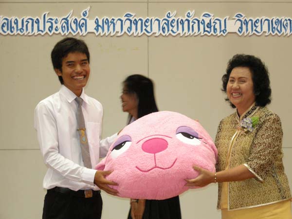 งานแสดงมุทิตาจิตผู้เกษียณอายุราชการ คณะศึกษาศาสตร์ ปี 2553 ภาพที่ 189