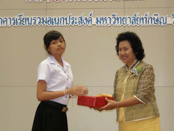 งานแสดงมุทิตาจิตผู้เกษียณอายุราชการ คณะศึกษาศาสตร์ ปี 2553 ภาพที่ 190