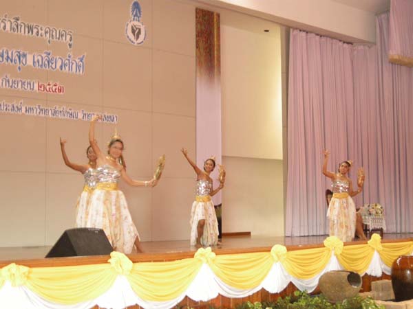 งานแสดงมุทิตาจิตผู้เกษียณอายุราชการ คณะศึกษาศาสตร์ ปี 2553 ภาพที่ 194