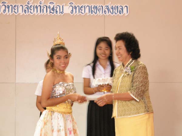 งานแสดงมุทิตาจิตผู้เกษียณอายุราชการ คณะศึกษาศาสตร์ ปี 2553 ภาพที่ 198