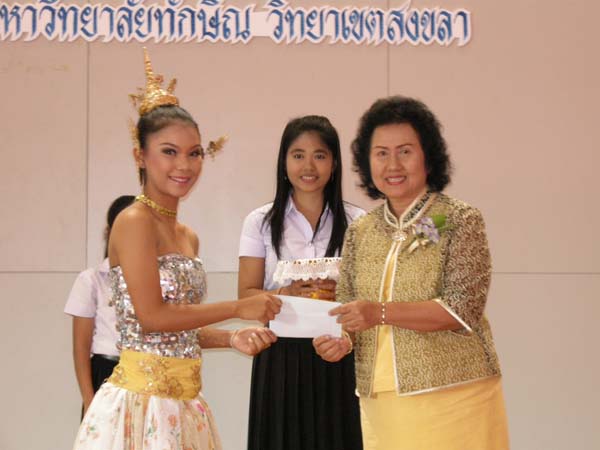 งานแสดงมุทิตาจิตผู้เกษียณอายุราชการ คณะศึกษาศาสตร์ ปี 2553 ภาพที่ 200