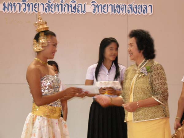 งานแสดงมุทิตาจิตผู้เกษียณอายุราชการ คณะศึกษาศาสตร์ ปี 2553 ภาพที่ 201