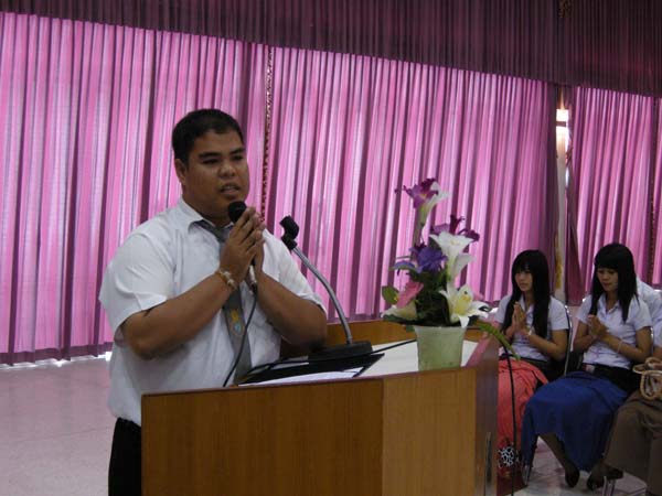 งานแสดงมุทิตาจิตผู้เกษียณอายุราชการ คณะศึกษาศาสตร์ ปี 2553 ภาพที่ 215
