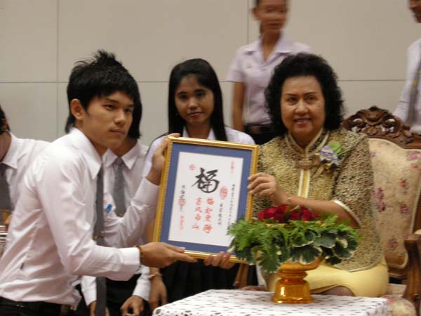 งานแสดงมุทิตาจิตผู้เกษียณอายุราชการ คณะศึกษาศาสตร์ ปี 2553 ภาพที่ 255