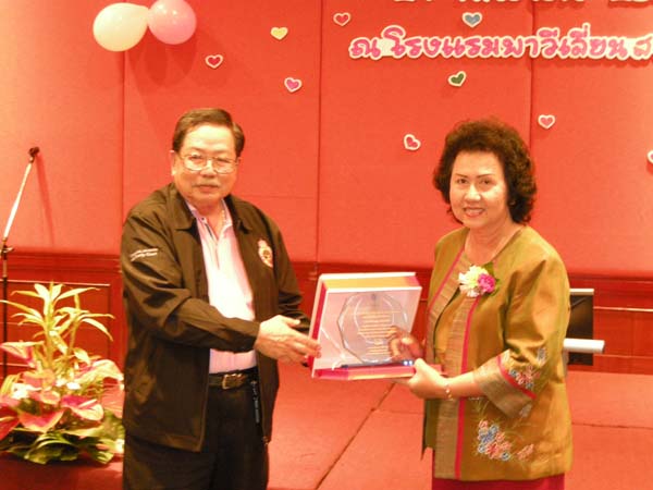 งานแสดงมุทิตาจิตผู้เกษียณอายุราชการ คณะศึกษาศาสตร์ ปี 2553 ภาพที่ 263