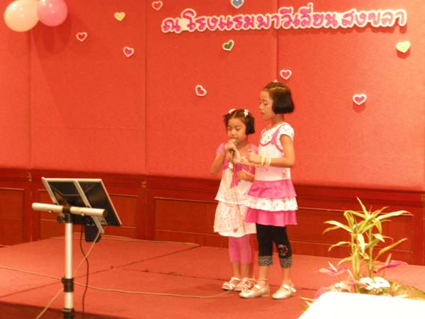 งานแสดงมุทิตาจิตผู้เกษียณอายุราชการ คณะศึกษาศาสตร์ ปี 2553 ภาพที่ 266