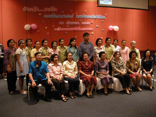 งานแสดงมุทิตาจิตผู้เกษียณอายุราชการ คณะศึกษาศาสตร์ ปี 2553 ภาพที่ 275
