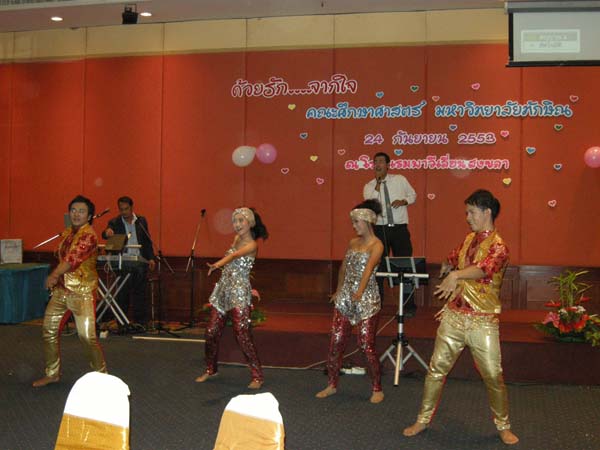 งานแสดงมุทิตาจิตผู้เกษียณอายุราชการ คณะศึกษาศาสตร์ ปี 2553 ภาพที่ 280