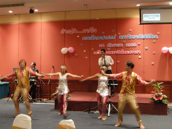 งานแสดงมุทิตาจิตผู้เกษียณอายุราชการ คณะศึกษาศาสตร์ ปี 2553 ภาพที่ 281