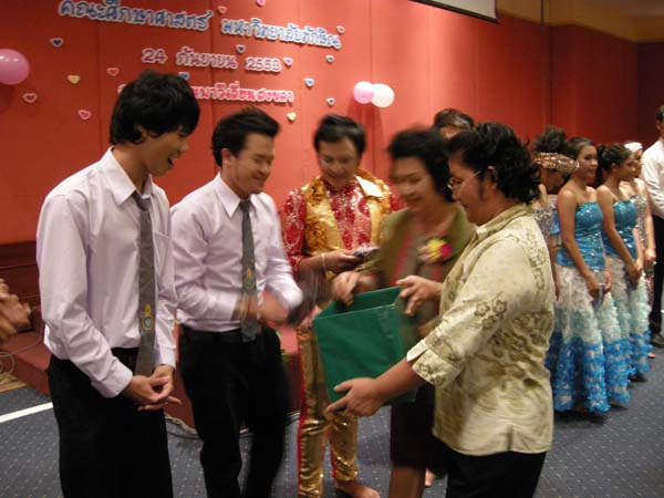 งานแสดงมุทิตาจิตผู้เกษียณอายุราชการ คณะศึกษาศาสตร์ ปี 2553 ภาพที่ 285