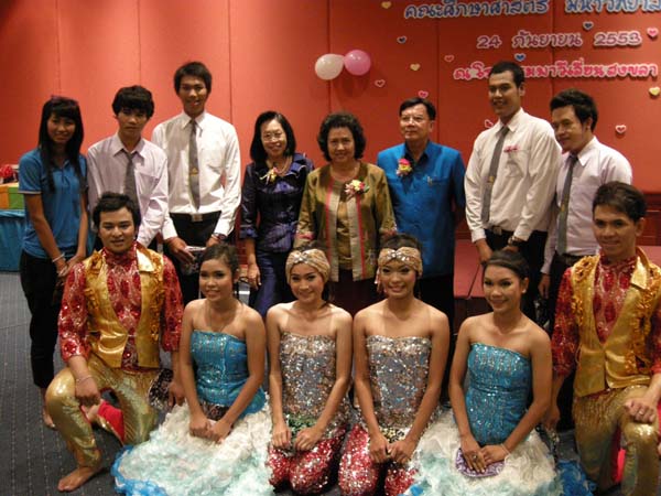 งานแสดงมุทิตาจิตผู้เกษียณอายุราชการ คณะศึกษาศาสตร์ ปี 2553 ภาพที่ 288