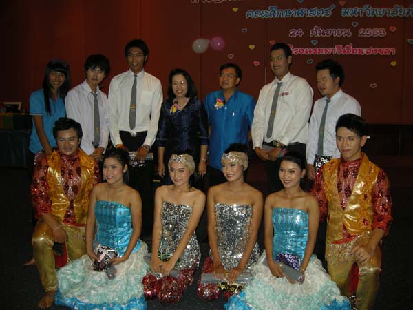 งานแสดงมุทิตาจิตผู้เกษียณอายุราชการ คณะศึกษาศาสตร์ ปี 2553 ภาพที่ 290