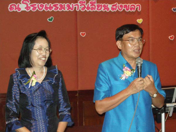 งานแสดงมุทิตาจิตผู้เกษียณอายุราชการ คณะศึกษาศาสตร์ ปี 2553 ภาพที่ 302