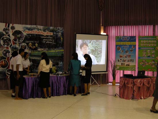 การประชุมสมัชชาการศึกษาและนิทรรศการทางวิชาการ ปี 2553 ภาพที่ 5