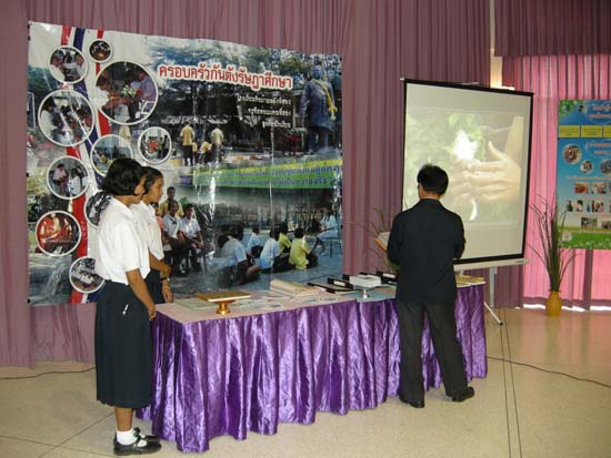 การประชุมสมัชชาการศึกษาและนิทรรศการทางวิชาการ ปี 2553 ภาพที่ 13
