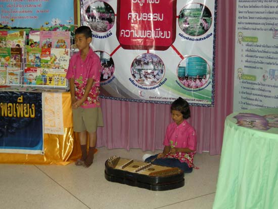 การประชุมสมัชชาการศึกษาและนิทรรศการทางวิชาการ ปี 2553 ภาพที่ 17