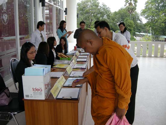 การประชุมสมัชชาการศึกษาและนิทรรศการทางวิชาการ ปี 2553 ภาพที่ 18