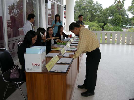 การประชุมสมัชชาการศึกษาและนิทรรศการทางวิชาการ ปี 2553 ภาพที่ 20