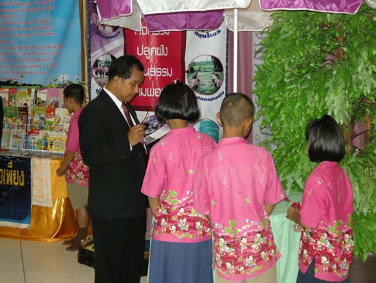 การประชุมสมัชชาการศึกษาและนิทรรศการทางวิชาการ ปี 2553 ภาพที่ 24