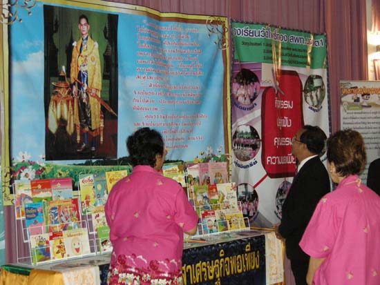 การประชุมสมัชชาการศึกษาและนิทรรศการทางวิชาการ ปี 2553 ภาพที่ 25