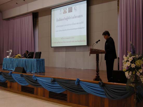 การประชุมสมัชชาการศึกษาและนิทรรศการทางวิชาการ ปี 2553 ภาพที่ 39
