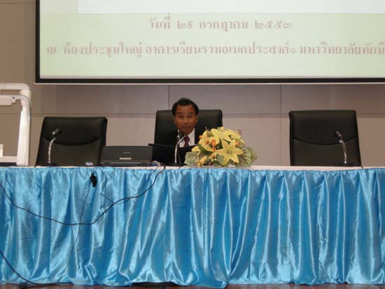 การประชุมสมัชชาการศึกษาและนิทรรศการทางวิชาการ ปี 2553 ภาพที่ 45