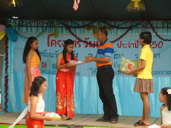 โครงการวันเด็ก ณ โรงเรียนในอำเภอควนเนียง ภาพที่ 45