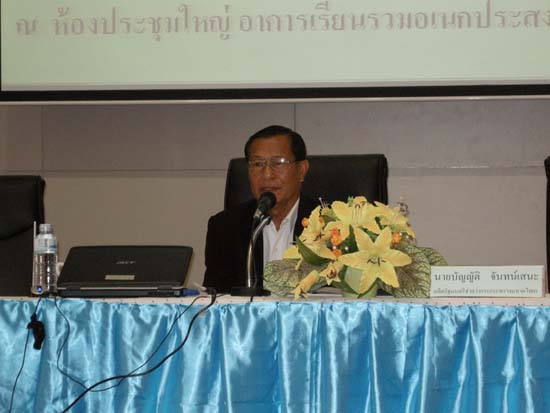 การประชุมสมัชชาการศึกษาและนิทรรศการทางวิชาการ ปี 2553 ภาพที่ 52