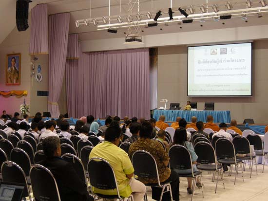 การประชุมสมัชชาการศึกษาและนิทรรศการทางวิชาการ ปี 2553 ภาพที่ 59