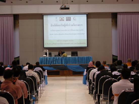 การประชุมสมัชชาการศึกษาและนิทรรศการทางวิชาการ ปี 2553 ภาพที่ 60