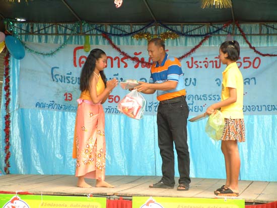 โครงการวันเด็ก ณ โรงเรียนในอำเภอควนเนียง ภาพที่ 46